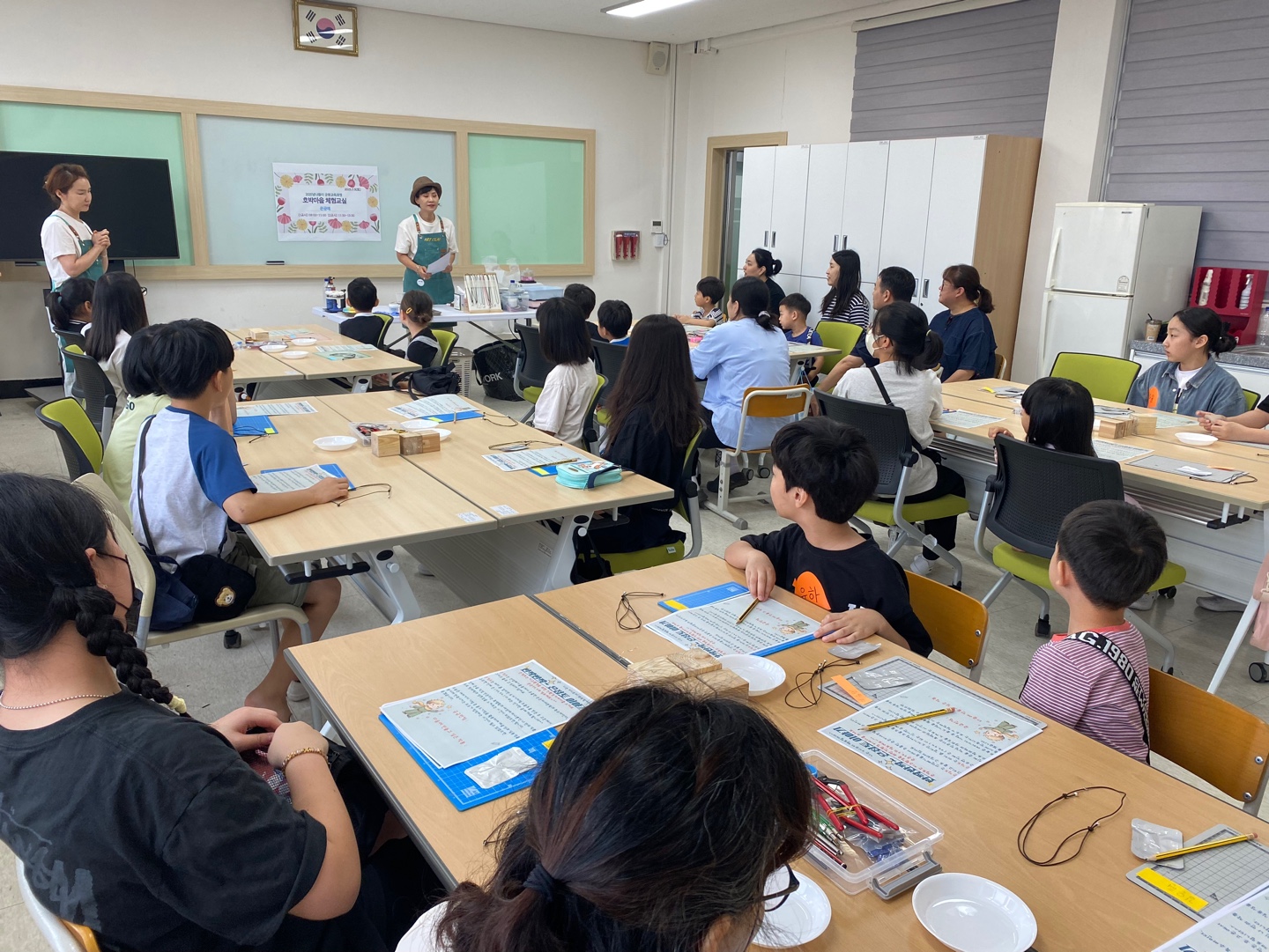  넘나들이 교육과정 호박마을 체험교실